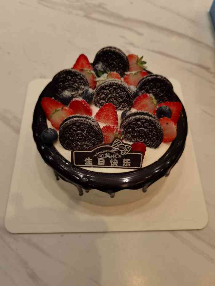 puffring帕芙琳(毕塬路店)-"[薄荷]环境:位置在咸阳市渭城区的铁四.