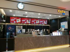 -CoCo都可(粤海天河城店)