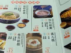 -南京大牌档(三阳广场苏宁店)