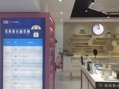 -宝岛眼镜·星创视光中心(威海路店)