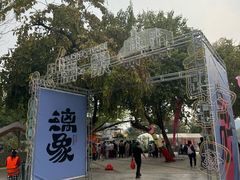-李宗仁官邸