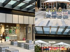 -合景·悠方(成都店)