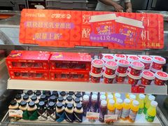 -BreadTalk面包新语·烘焙蛋糕(金光华广场店)