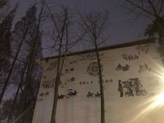-蜀绣公园