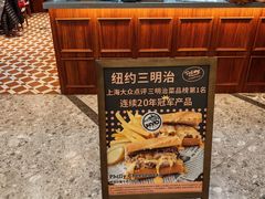 -上海尚嘉中心
