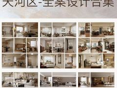 -格梵装饰&强匠装饰·旧房·私宅·家装(天河店)