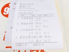 -海椰茶居(海印缤缤广场店)