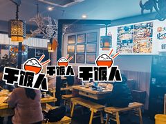 大堂-小门坎三合鱼(总店)