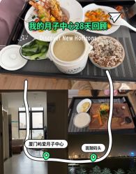 -厦门屿爱月子中心(独栋海湾店)