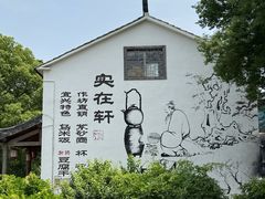 -陶祖圣境风景区