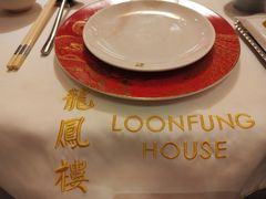 -香港龙凤楼(陆家嘴中心店)