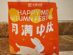 -金凤成祥(西罗园店)