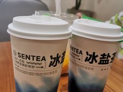 晴天小白猪-森茶(湛江万达店)