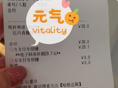 -哈根达斯(天河城店)