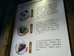 -锦记糕点铺