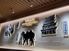 -马记永·兰州牛肉面(西乡天虹店)