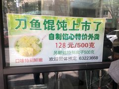 -老半斋(福州路店)