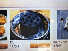 -旅马餐厅(茅家埠店)