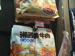 -黑色经典臭豆腐·湖南特产(潇湘文化店)