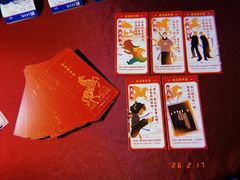 -美罗城