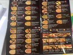 -达美乐比萨(骏壹万邦广场店)