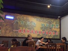 大堂-盈田盈粥庄(博山东路店)