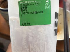 -雾与山茶(大禹城店)