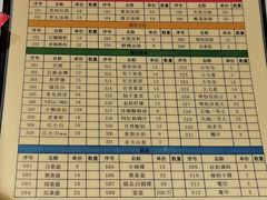 -钢管厂五区小郡肝串串香(南山店)