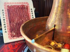 -北门涮肉·炭火铜锅涮肉(什刹海店)