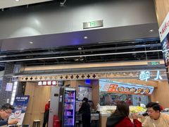 -醉人椒麻辣香锅(王府井喜悦店)