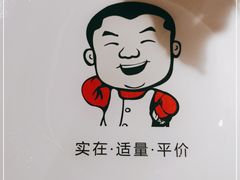 -大碗先生(保利店)