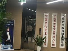 -星光影视园