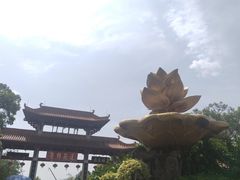-广州莲花山旅游区