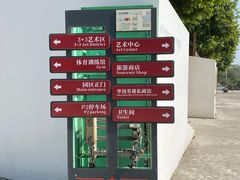 -广州市紫泥堂文化创意园景区