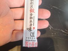 -芳芳私房菜·精做淮扬菜(承德路店)