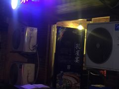 门面-紫滇源云南生态菜(丹凤街店)