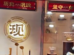 -德天顺盖码饭(人民西路店)