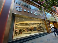 -淮国旧H22·中古店