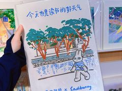 -春风习习