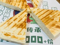 -鲁南仔·滕州炒鸡(经三路店)