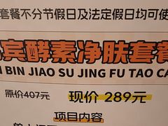 -漫·汤泉