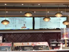 -哈根达斯(滨江店)