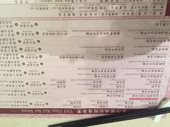 菜单-池记(尖沙咀店)