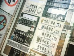 -熊猫一间店欧式奶茶铺