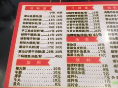 菜单-潮惠居饮食店(光塔路店)