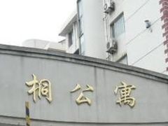 -复旦大学(张江校区)