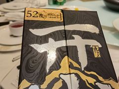 -城南往事(滨江世茂店)