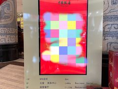 -中国饭店-餐厅