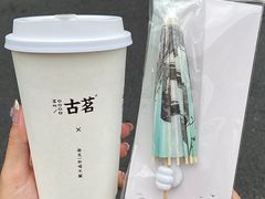 -古茗(番禺万达金街)
