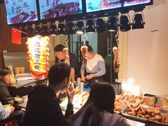 -歹街(金成店)